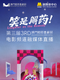 《女兵性史》未删减版
