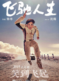 91av在线播放